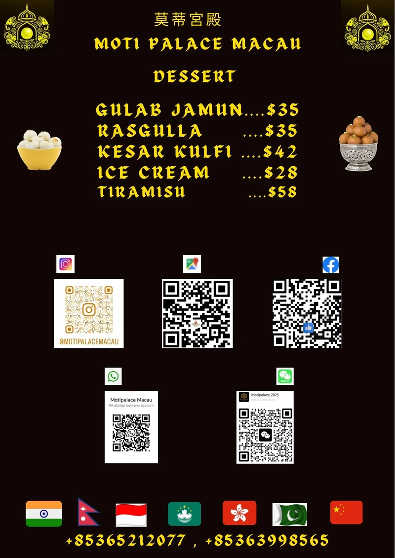 Moti Palace macau menu-10